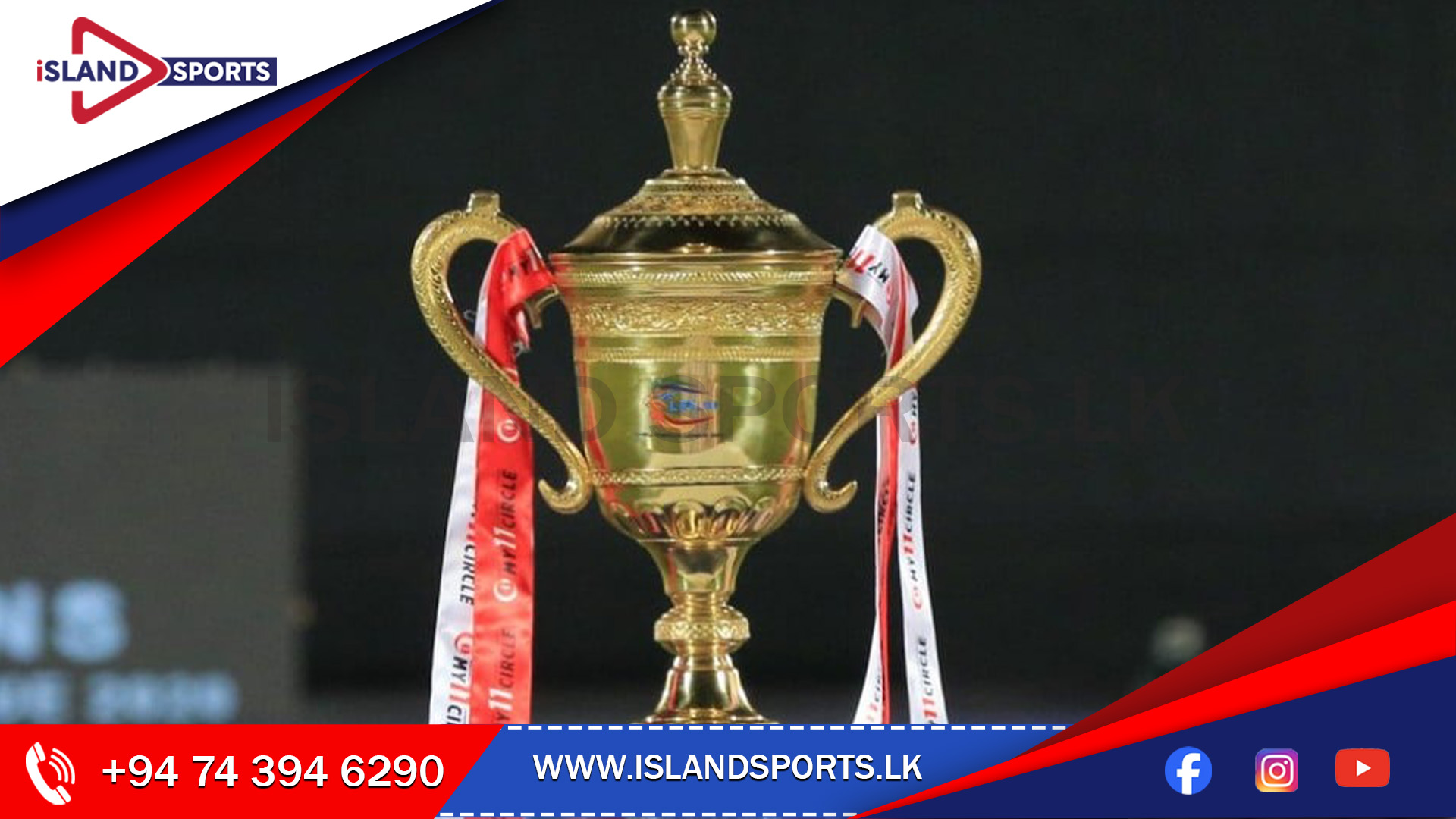 Lanka Premier League 2025 Set to Begin at End of July