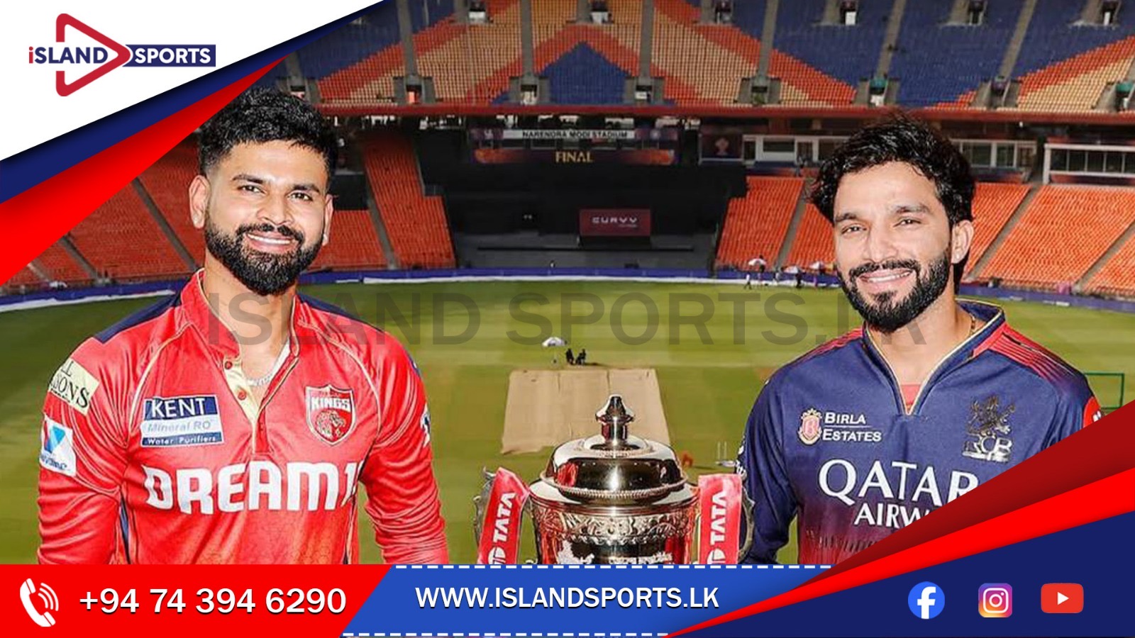 IPL අවසන් මහා තරගය අද 