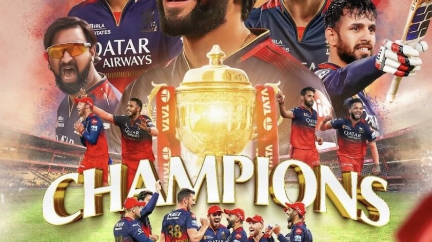 IPL 2025 ශූරතාවය රොයල් චැලේන්ජස් බැංගලූර් කණ්ඩායමට
