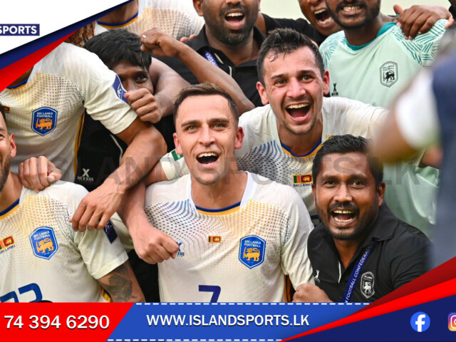 වසර 16 කට පසු චීනය පැරදූ අපේ පාපන්දු ශූරයෝ