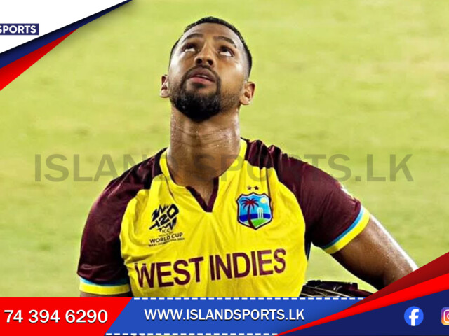 සුපිරි ප්‍රහාරාත්මක පිතිකරු නිකොලස් පූරන් ක්‍රිකට් පිටියට සමුදෙයි