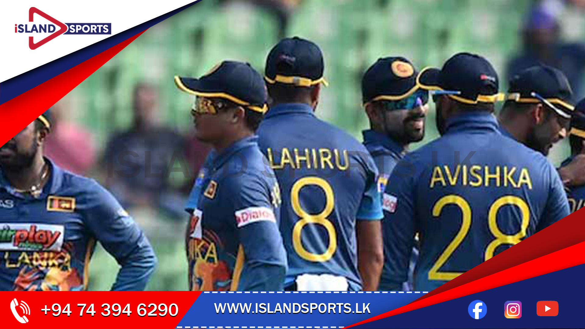 ශ්‍රී ලංකා විස්සයි විස්ස සංචිතය වෙනස් වෙයි!