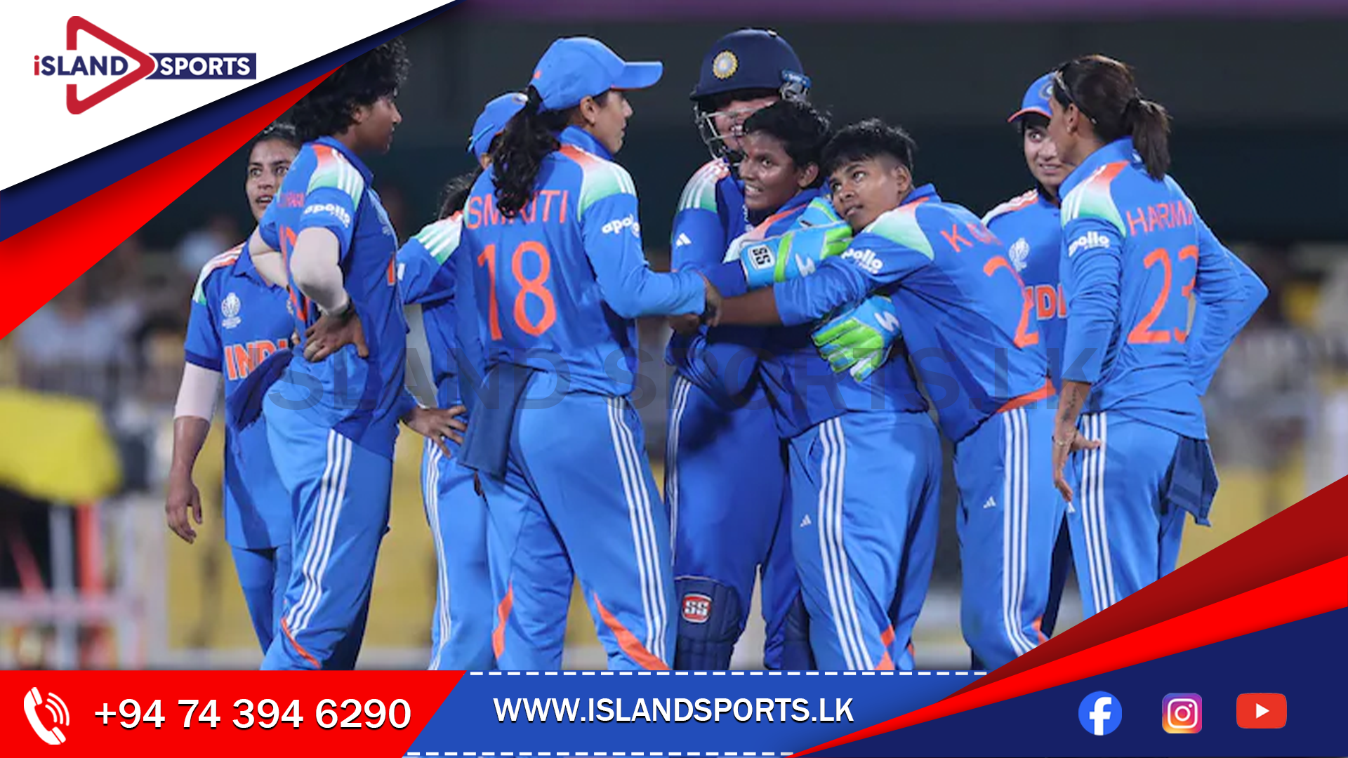 කාන්තා ලෝක කුසලාන පලමු තරඟයේ ජය ඉන්දියාවට !